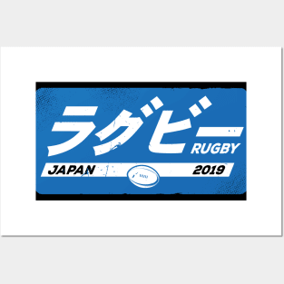 Rugby Fan Japan 2019 Badge 2 Posters and Art